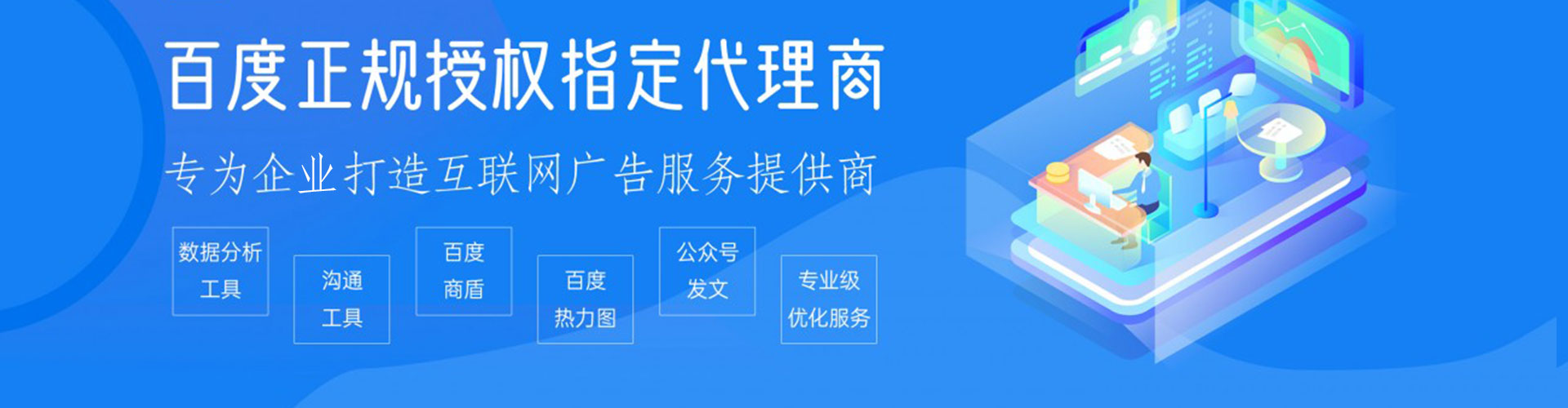 游仙信息流平台