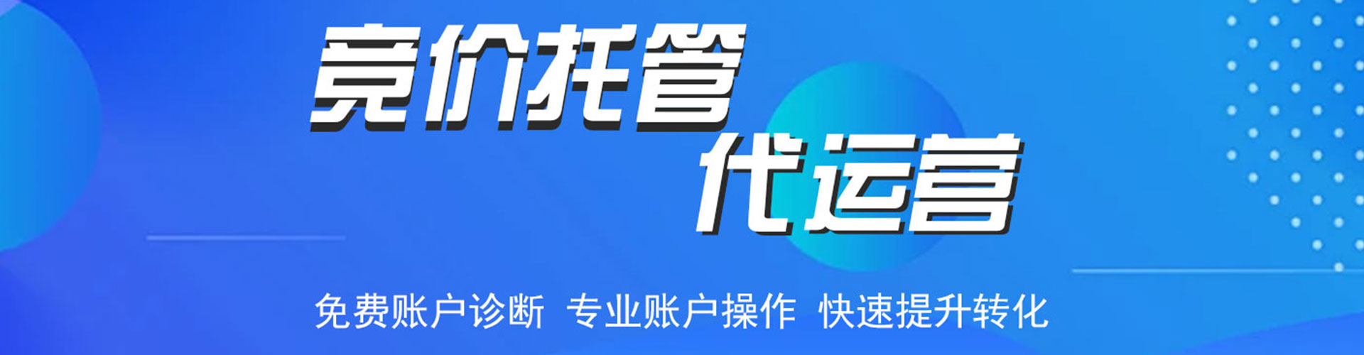 游仙如何百度推广